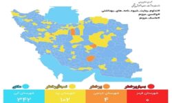 رنگ کرونایی نقشه ایران در حال آبی شدن است