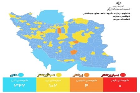 رنگ کرونایی نقشه ایران در حال آبی شدن است