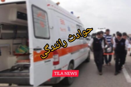 ۱۳ مصدوم در سانحه تصادف اتوبوس داراب-بندرعباس